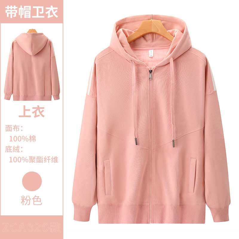 Suéter personalizado ropa de trabajo impresa logotipo herramientas otoño y invierno pareja de terciero marca nacional chaqueta con sombrero con cremallera casual suéter
