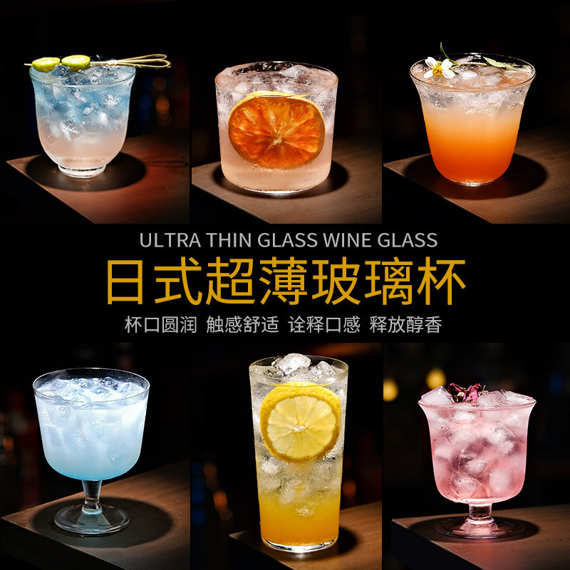 Taza de estilo japonés Collin, taza de bar delgada, taza de bebida larga, taza de vinos, taza de cóctel de té de hielo de la isla Long Wa