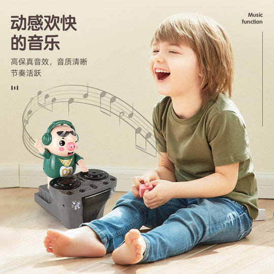 Shake the sound of the same style DJ tide pig dynamic music light walking boy children's electric toy Net red stall