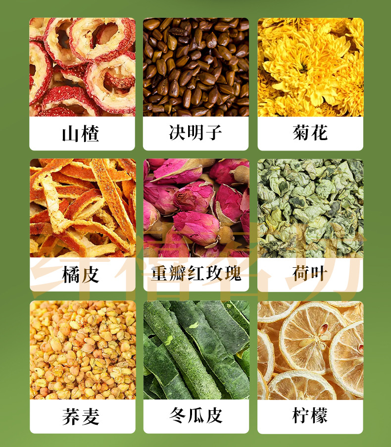 Winter Melon Lotus Leaf Tea Dong Gua He Ye Cha 200g 20 Teabags Sugar Free Herbal Blend key features