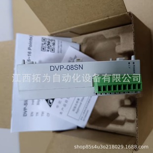 Dvp08Sn11R New Delta Delta Digital Expansion Module Plc Module Spot Negotiation Sale