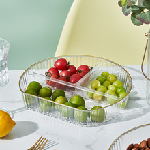 北欧水果盘透明分格零食干果盘商用客厅茶点小吃碟塑料收纳托盘