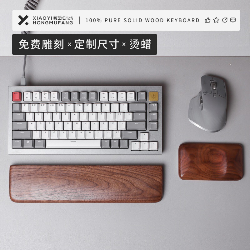 Keyboard Hand Rest Wooden Office Hand Rest Black Walnut Mechanical Duck Wrist Guard Computer Wrist Size