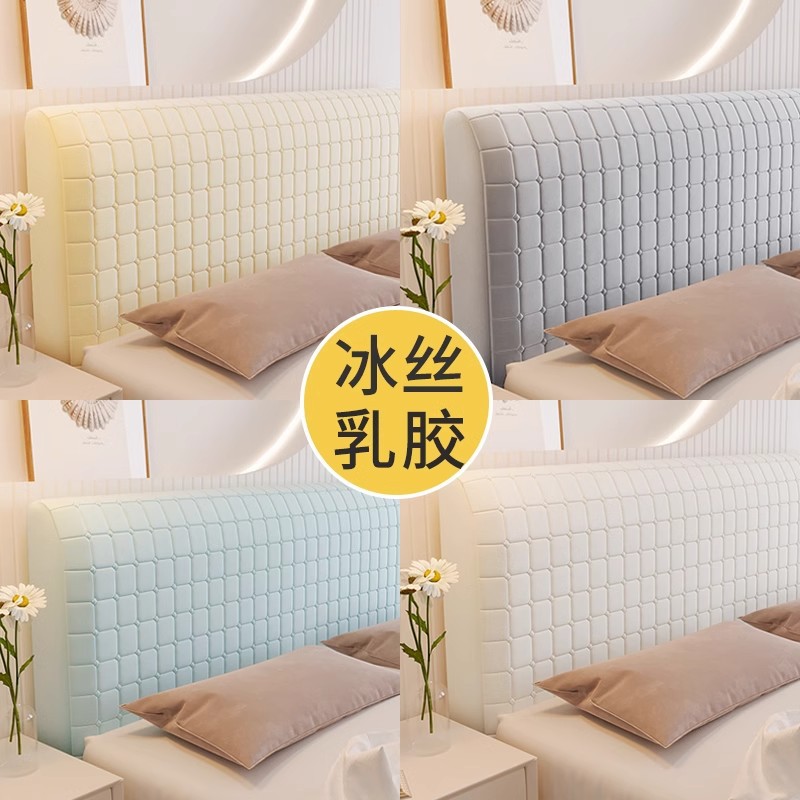 Hielo látex cubierta de cabecera de cama de madera respaldo engrosado paquete blando todo incluido transformación general cubierta a prueba de polvo 2025 nuevo verano