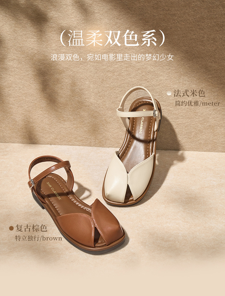 Sandal bít mũi nữ phong cách Mori quai mảnh đế bệt — KN30 màu be chi tiết 8