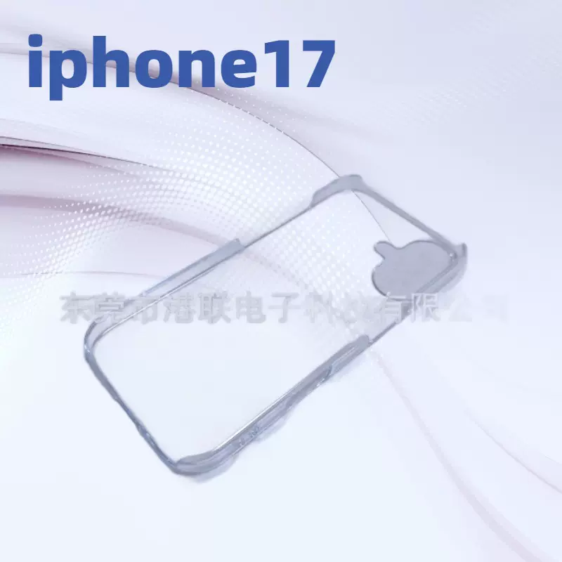 适用于Iphone17光面挂绳孔PC手机壳，IPHONE17高透硬壳手机套
