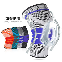夏季運動護膝新款硅膠彈簧針織護膝跑步籃球廠家批發男女運動護具