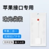 Plasses ZCR004 Apple to SD card reader