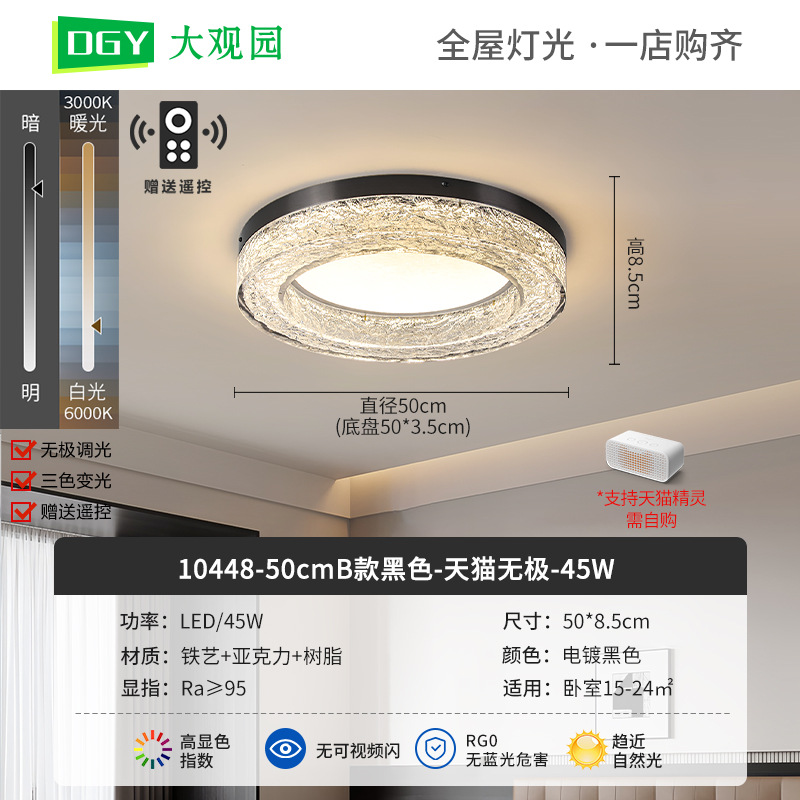 LED protección ocular sala de estar lámpara de techo lujo ligero italiano de alta gama nube creativa arte de moda nueva lámpara de salón 556L