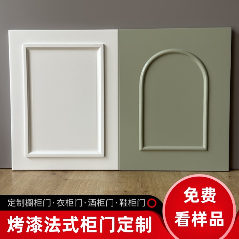 亚克力上翻门配件橱柜衣柜高水晶光亚克柜门烤漆门推拉门
