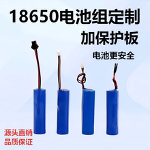 18650�늳ؽM3.7V�����o��800mAh-1200mAh-3000mAh����늄ӹ���
