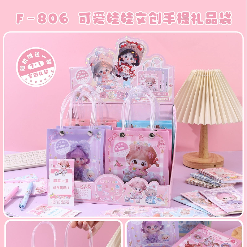 FF-759 Fei Fei Fish Merte Большой слепой станционный карапаз слепой слепой слепой слепой Sanrio Kuroma Pattay Dog Girl Girl Hearts