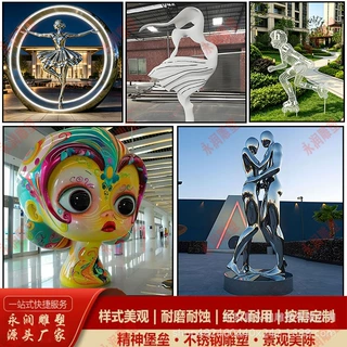 定制不锈钢雕塑人物卡通门头广场小区草地商业街彩绘镜面打卡摆件