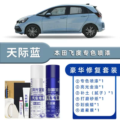 Avtomobil boya qələmləri — Moon White Taffeta White - color-classification-sky-blue-luxury-restoration-free-soil-replenishment-scratch-wax-masking-film-tools