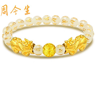 Water shell gold money bead bracelet women's gold brave six-character manikin agate bracelet birthday gift for girlfriend