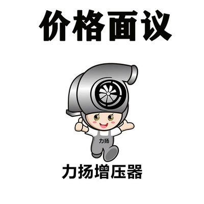 Suitable for Toyota, Supercharger