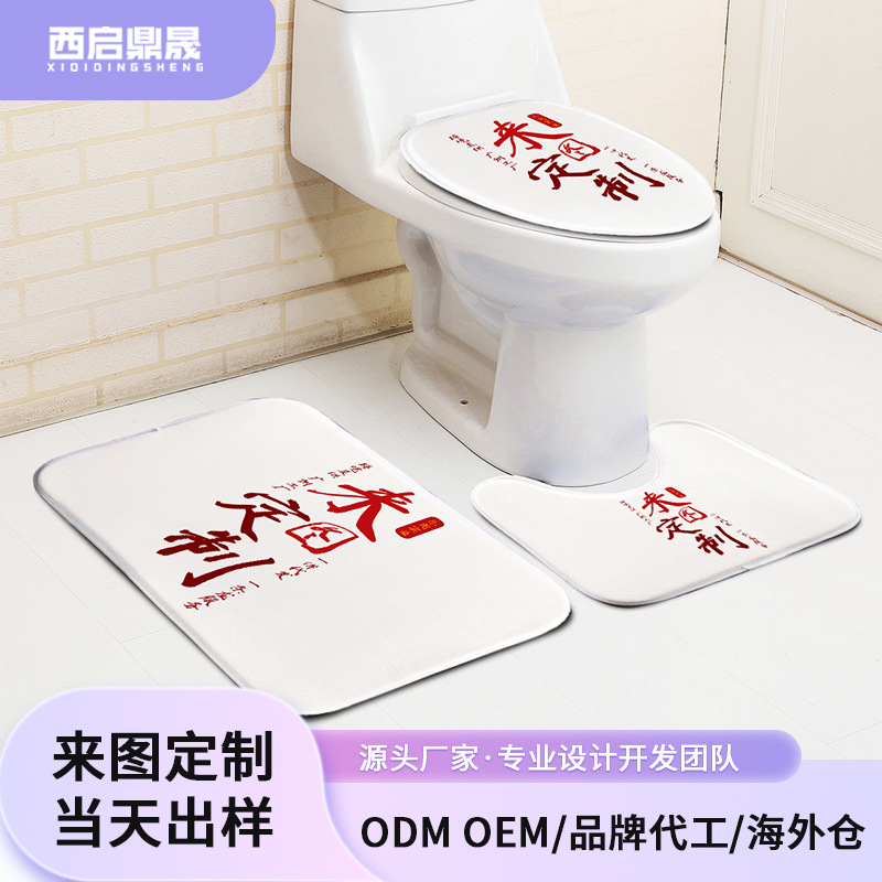 Transfronterizo Amazon alfombra antideslizante de baño de tres piezas set alfombra absorbente de baño personalizada xqds0165a