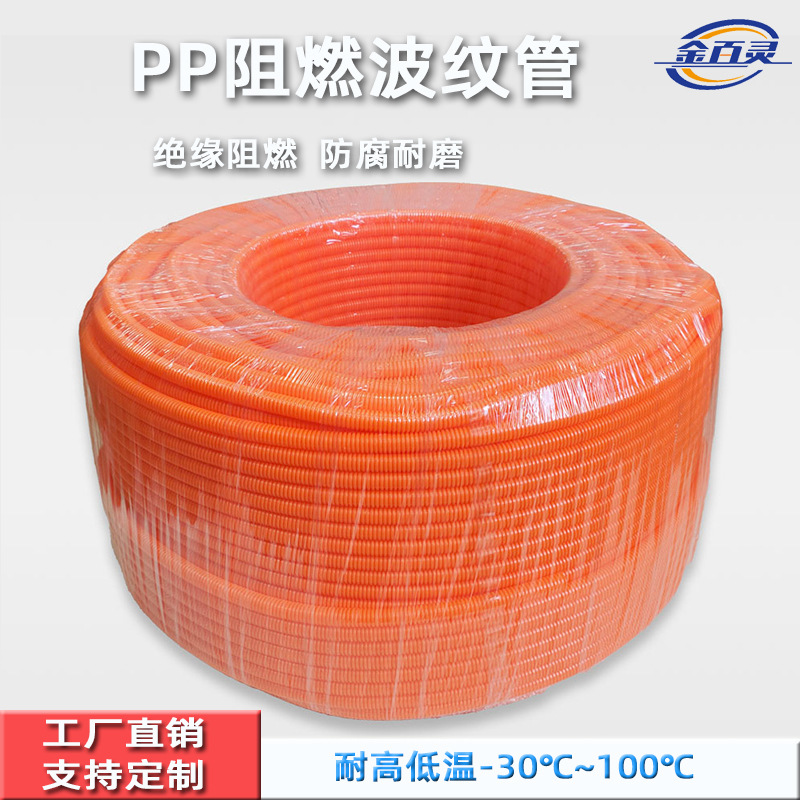 PP波纹塑料管阻燃绝缘电缆电线护套水波纹电力管通风管螺纹穿线管