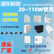 【热销】5V5.6A28W欧规5口快充3USB+QC3.0充电头东莞广州厂家