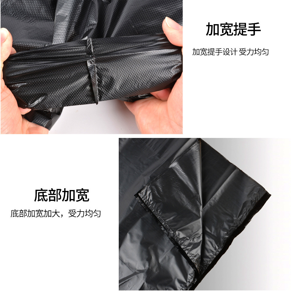 Bagas de basura portátiles negras pequeñas desechables domésticas de mano chaleco tipo movimiento grosor extra grosor comercial mayorista