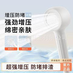 苏泊尔同款空气增压云感绵柔反冲洗增压花洒防水除垢绵密双出水