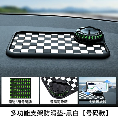 Multifunctional anti-slip mat, center: Anti-slip mat - black-and-white-model-with-numbers-standard