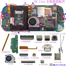 �m��switch lite���C�S�����NS lite���C�Ų�/���I��/�L��/�ž�