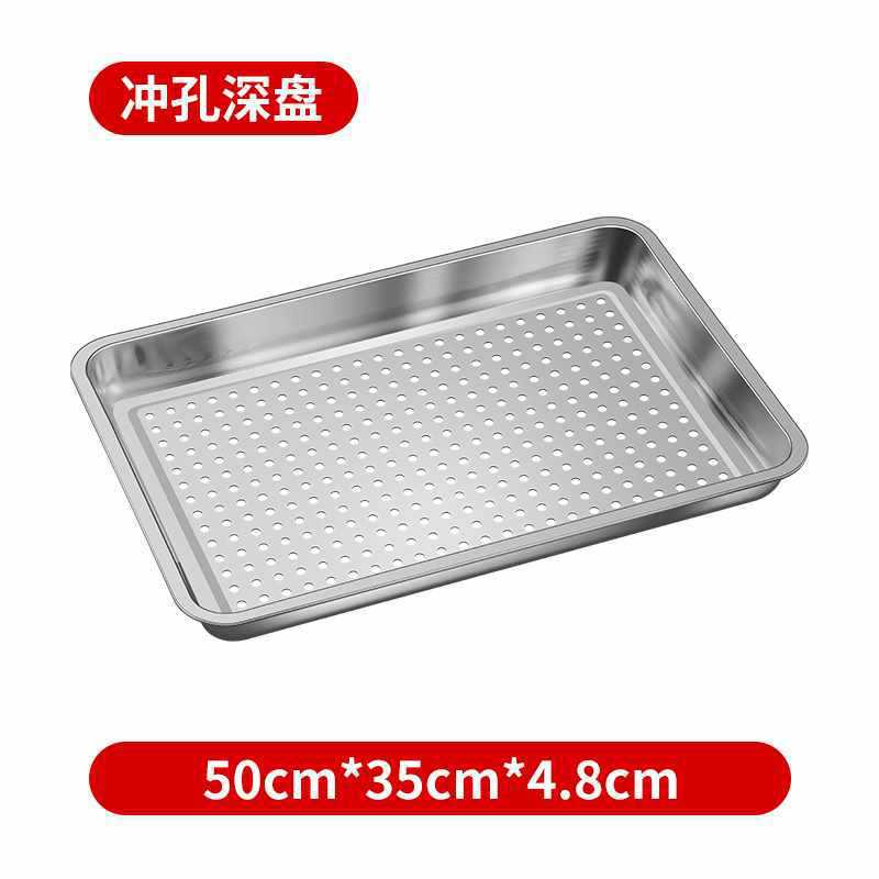 매우 두꺼운 천공 모델 50x35x4.8cm 5개 구매 시 2개 무료