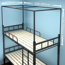 黑色宿舍床帘支架可伸缩学生寝室上铺下铺加厚加粗床幔杆子蚊帐架