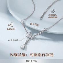 范家白铜带LOGO【紫藤花系列】紫藤花盛放项链女个性时尚生日礼物