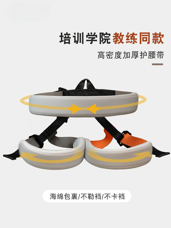 Indoor bungee vitality belt bungee college aerial yoga elastic rope training suspension Thai training equipment