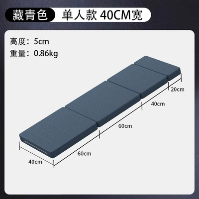 Vehicle-mounted inflatable bed — Sleeping Pad, Folding Mat, Car - default-item-40cm-wide-navy-blue-single-size