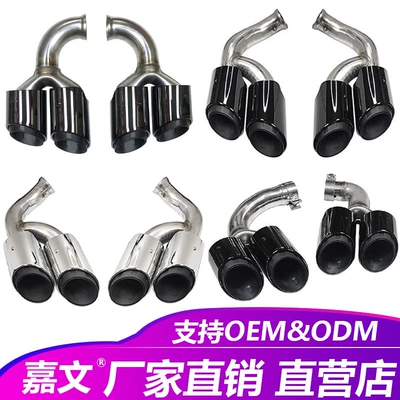 Suitable for Cayenne Tail Pipe E2 New Four-Outlet E3 Cayenne Exhaust Pipe Three-Layer Vector Mirror Black Titanium Old to New