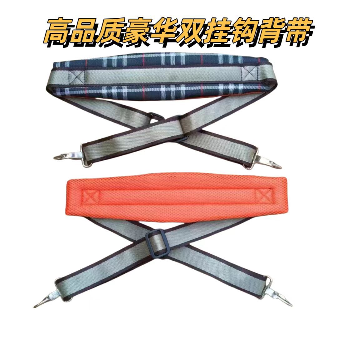 跨境割灌机背带RBC411单肩背带411牧田款40-6背带除草机透气肩带