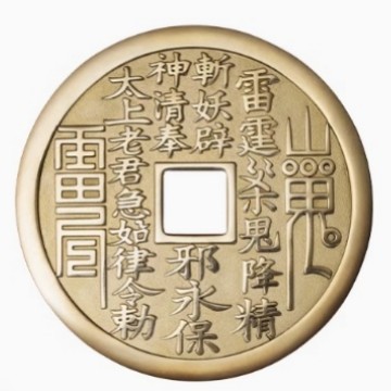 十二支の干支ペンダント、桃の木製の武当太上老君の同型キーホルダー、山鬼花钱の卸売|undefined