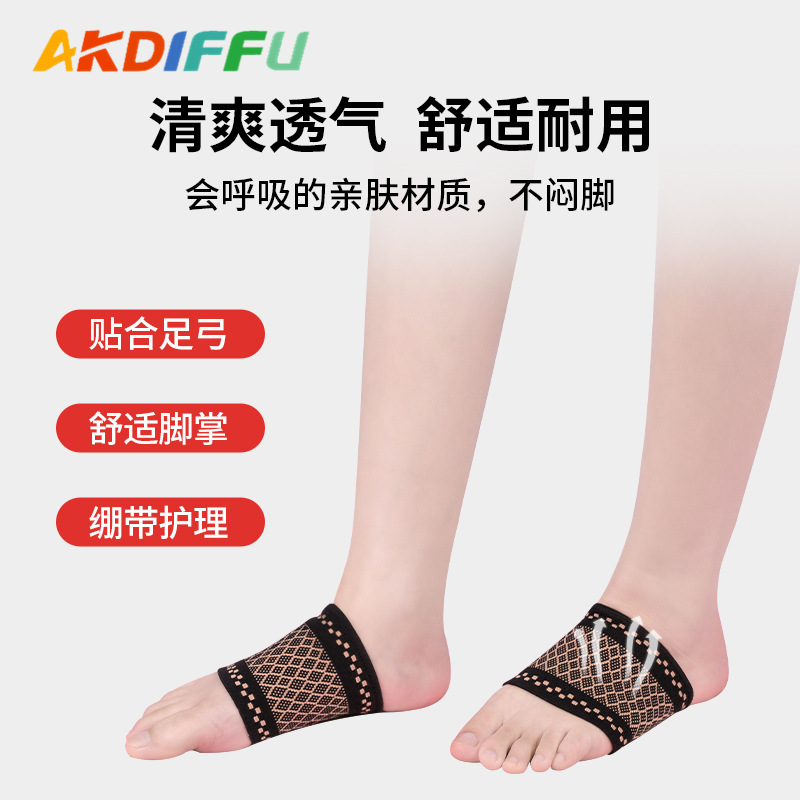 Transfronterizo nuevo pie protección arco de punto presurizado ligero transpirable pie protección arco corriendo pie plano correr deportes