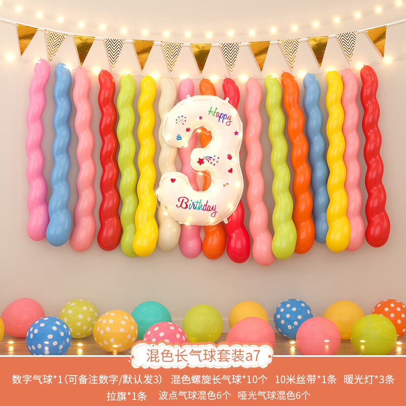 Diseño de escenario de globos de cumpleaños para niñas niños bebés aniversario decoración de cumpleaños fiesta de fondo de globos diseño de pared