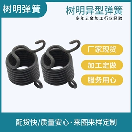 异形弹簧;拉伸弹簧;其他弹簧