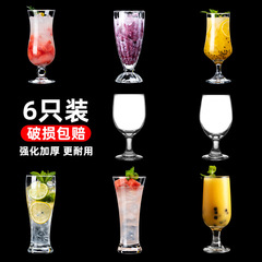 厂家批发奶茶杯子玻璃杯家用果汁杯商用冷饮杯饮料杯冰淇淋奶昔杯