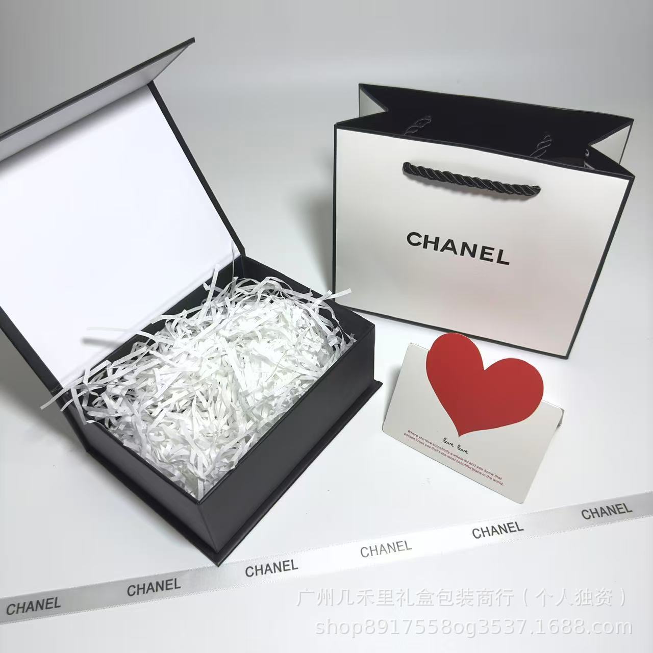 C book; (single gift box) + raffia