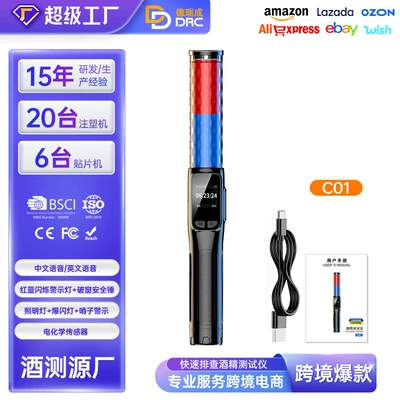 Other Automotive Safety Supplies High-Precision Portable Alcohol Tester - c01-electrochemical-alcohol-tester