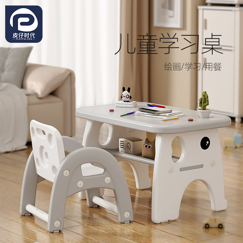 Children's Table and Chair Set Baby Home Multi-Functional Plastic Desk Eating Table Kindergarten Toy Learning Writing Table