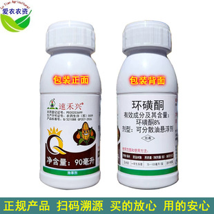 90ml �ٺ��d8%�h��ͪ�h���~�h�Sͪ�h�S�~ �rș�����������݄�