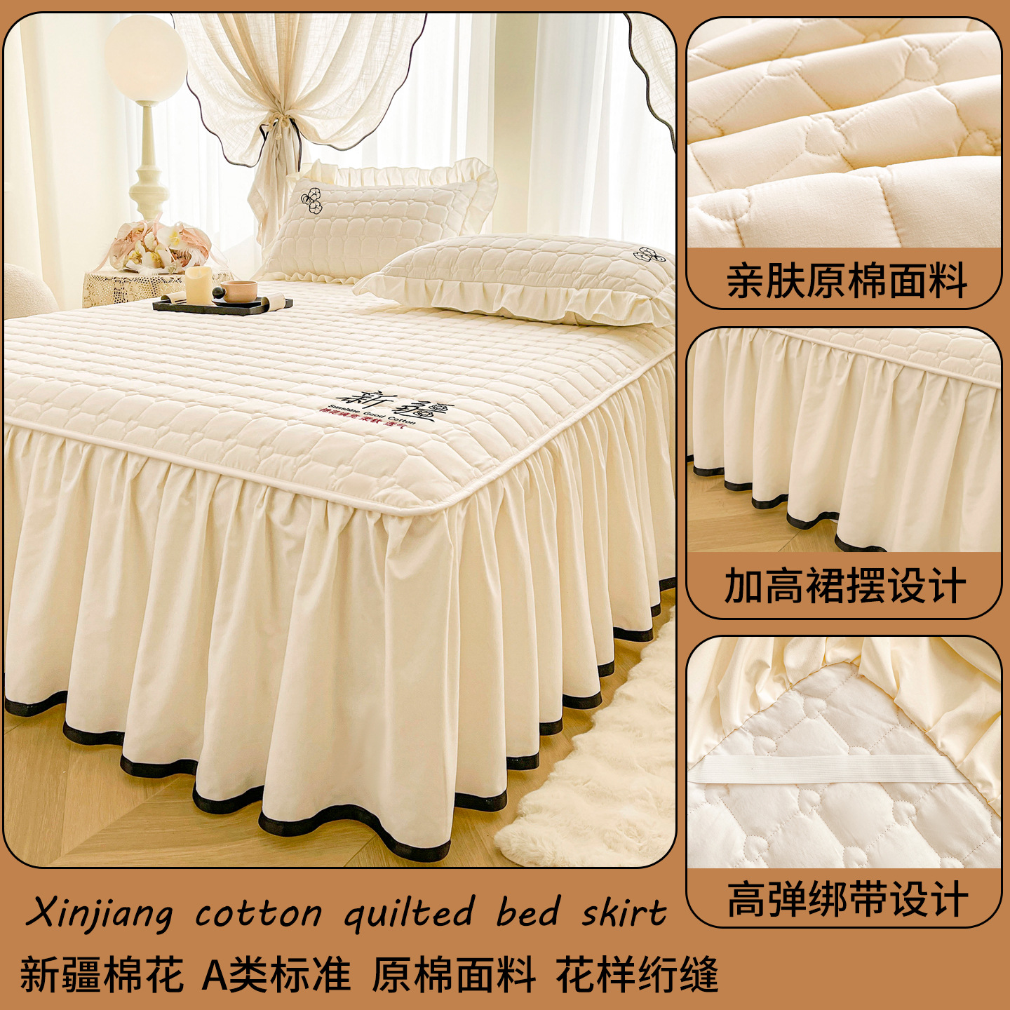 Una clase de madres y bebés Xinjiang algodón vestido de cama de algodón grueso vestido de cama de tres piezas cubierta de colchón cubierta de protección