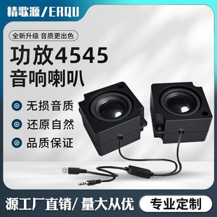 ����Դ���ŷ���4545С����USB5Vȫ�l�P��4�W3W��ˮ������X����
