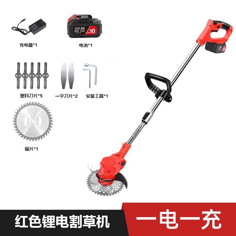 新款电动割草机便携式家用除草工具神器锂电大功率手持打草机批发|undefined