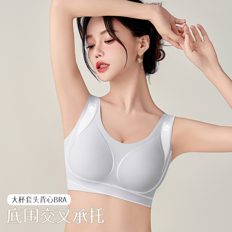 Large Size Double Lift Seamless Intimates Sports Wire-Free Vest Shaping Push-Up Big Breasts Slimming Fixed Cup Bra