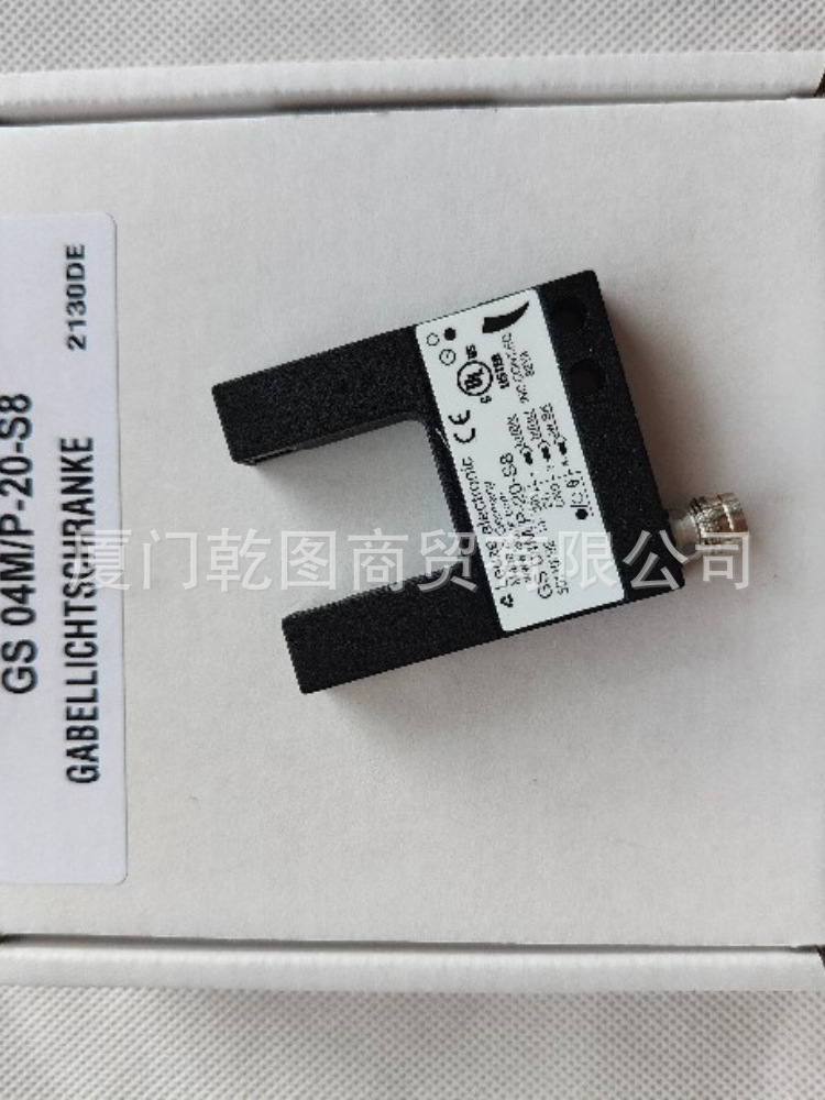 询价50134419 DDLS 548i 200.3劳易测全新现货议价