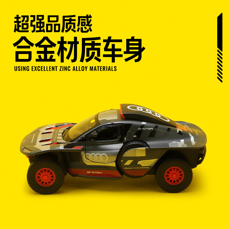 Auténtico autorizado 1: 33 Audi Rally Coche de aleación modelo de cuatro ruedas amortiguador de carreras adornos de colección de fans