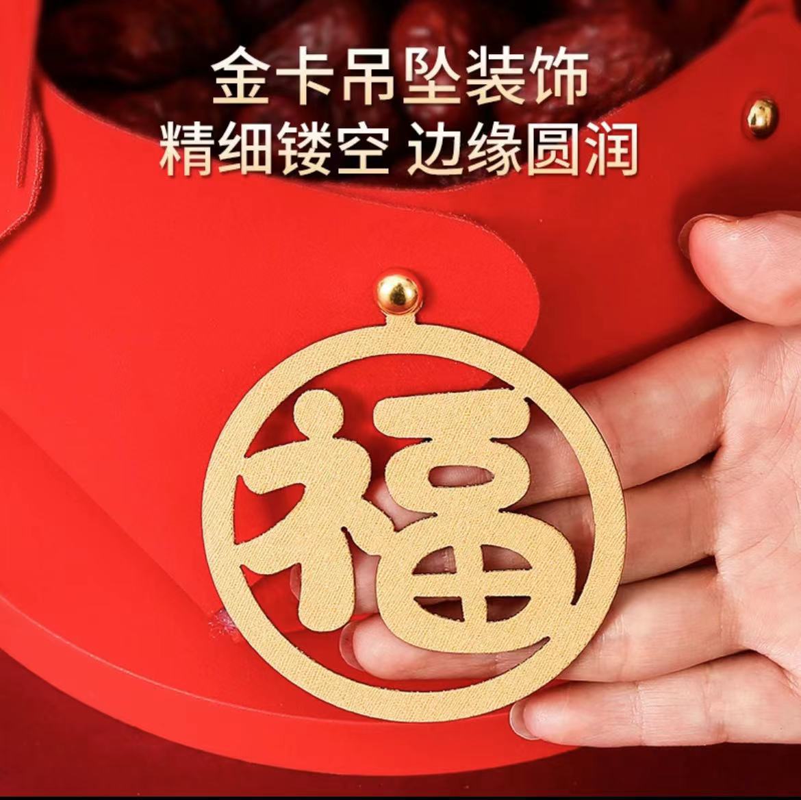 乔迁之喜装饰新居布置用品手提篮礼品搬新家礼物入伙仪式乔迁摆件